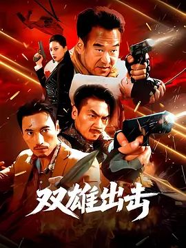 《善良的嫂子》主海报